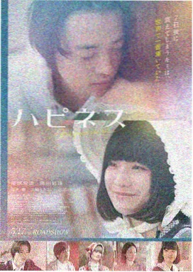 香蜜沉沉烬如霜 2018中文字幕在线电视剧大全