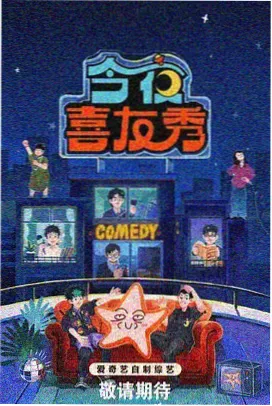 知否知否应是绿肥红瘦 2018中文字幕在线电视剧大全