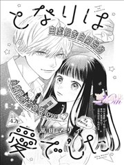芸汐传 2018中文字幕在线电视剧大全